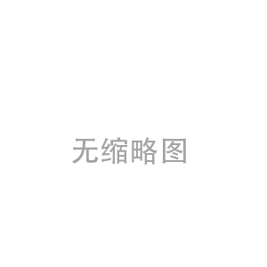 潔凈間工程性能與基本原理