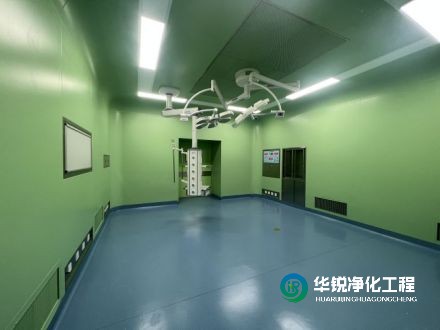 無菌層流手術(shù)室凈化工程裝修施工案例視頻，請(qǐng)查收！