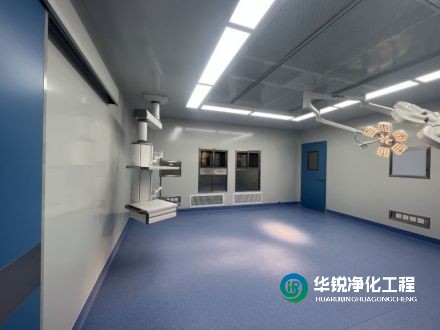 潔凈手術(shù)室安裝空氣凈化系統(tǒng)時，有哪些重要的施工程序確保性能和質(zhì)量