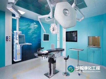 手術(shù)室凈化工程中，如何確?？諝鈨艋到y(tǒng)的有效性