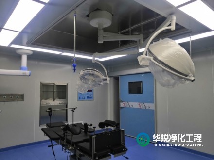 層流手術(shù)室凈化裝修要求、要點(diǎn)及專業(yè)廠家的選擇