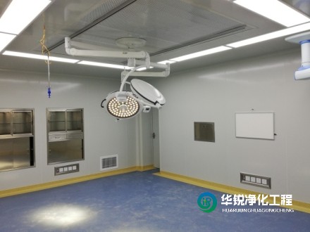 手術(shù)室凈化廠家哪家好又專業(yè)？