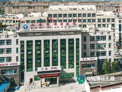 醫(yī)院ICU標準化建設(shè)項目中標，已進場施工
